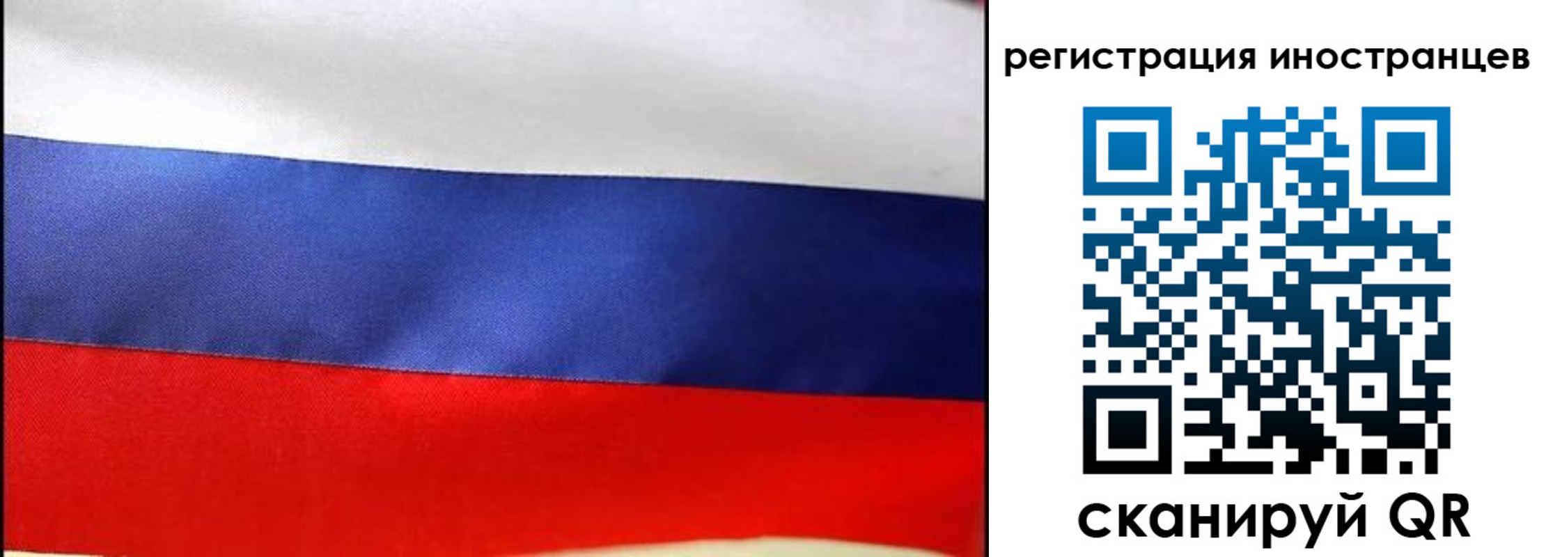 прописка регистрация в Киржаче