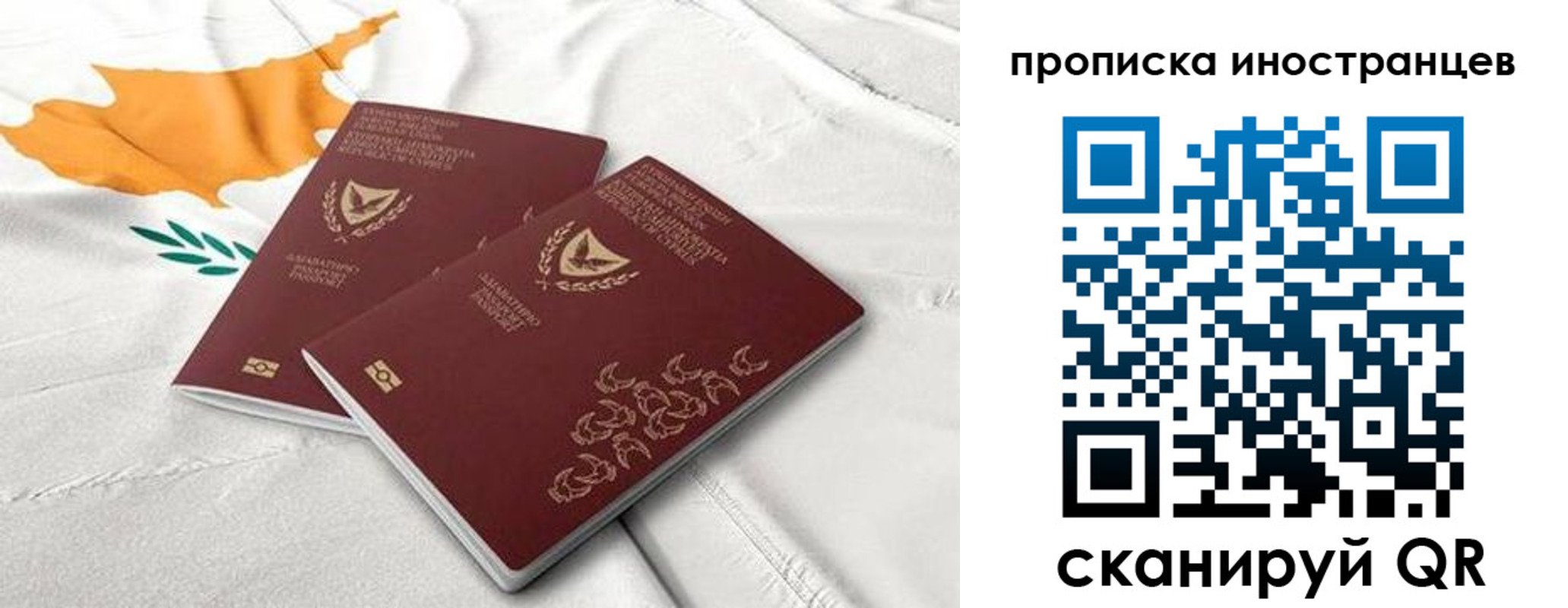 временная регистрация адрес в Киржаче