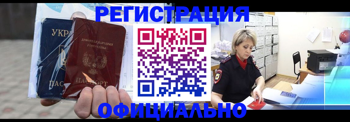 где прописаться в Киржаче